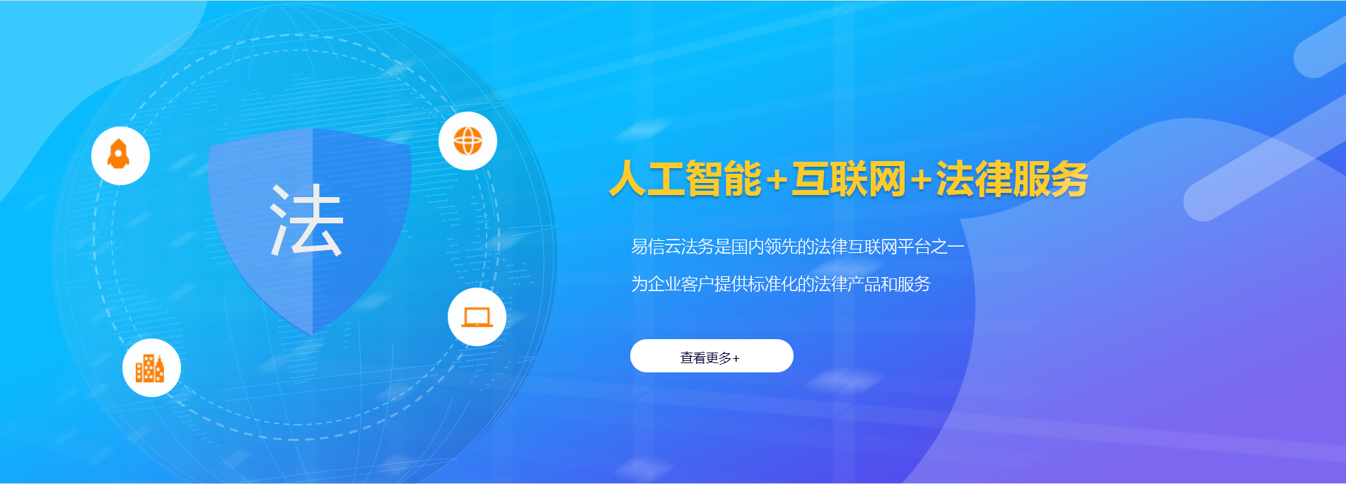 冠县律师在线咨询