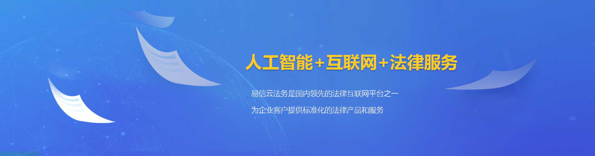 冠县律师在线咨询